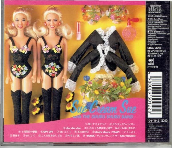 Amazon.co.jp: SUE CREAM SUE シュークリームシュSUEC SUPER GREATEST